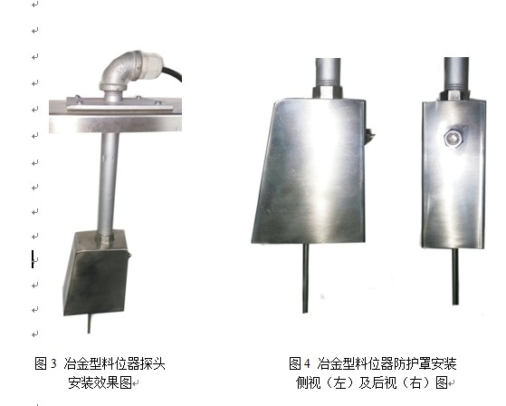 湖南信量電子有限公司,湖南電子,物料位測控,工業(yè)自動化設計,物位測控產品銷售 湖南信量電子有限公司,湖南電子,物料位測控,工業(yè)自動化設計,物位測控產品銷售