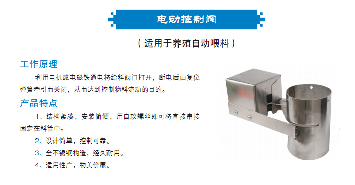 湖南信量電子有限公司,湖南電子,物料位測控,工業(yè)自動化設計,物位測控產品銷售