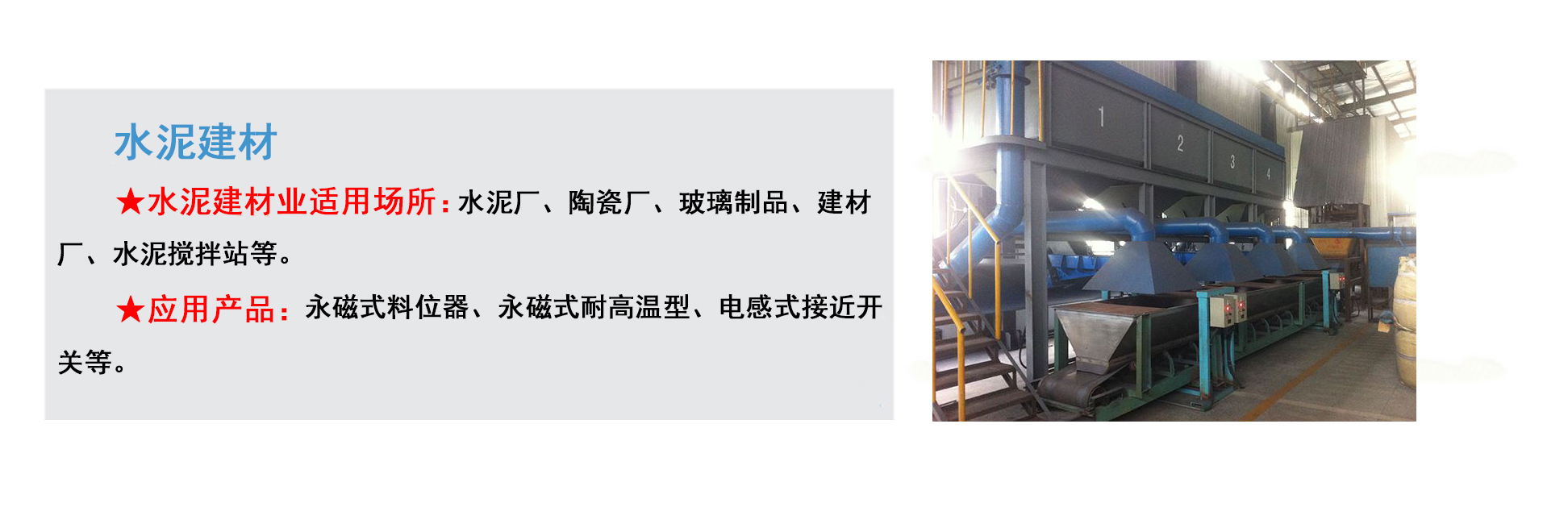 湖南信量電子有限公司,湖南電子,物料位測控,工業(yè)自動化設計,物位測控產品銷售