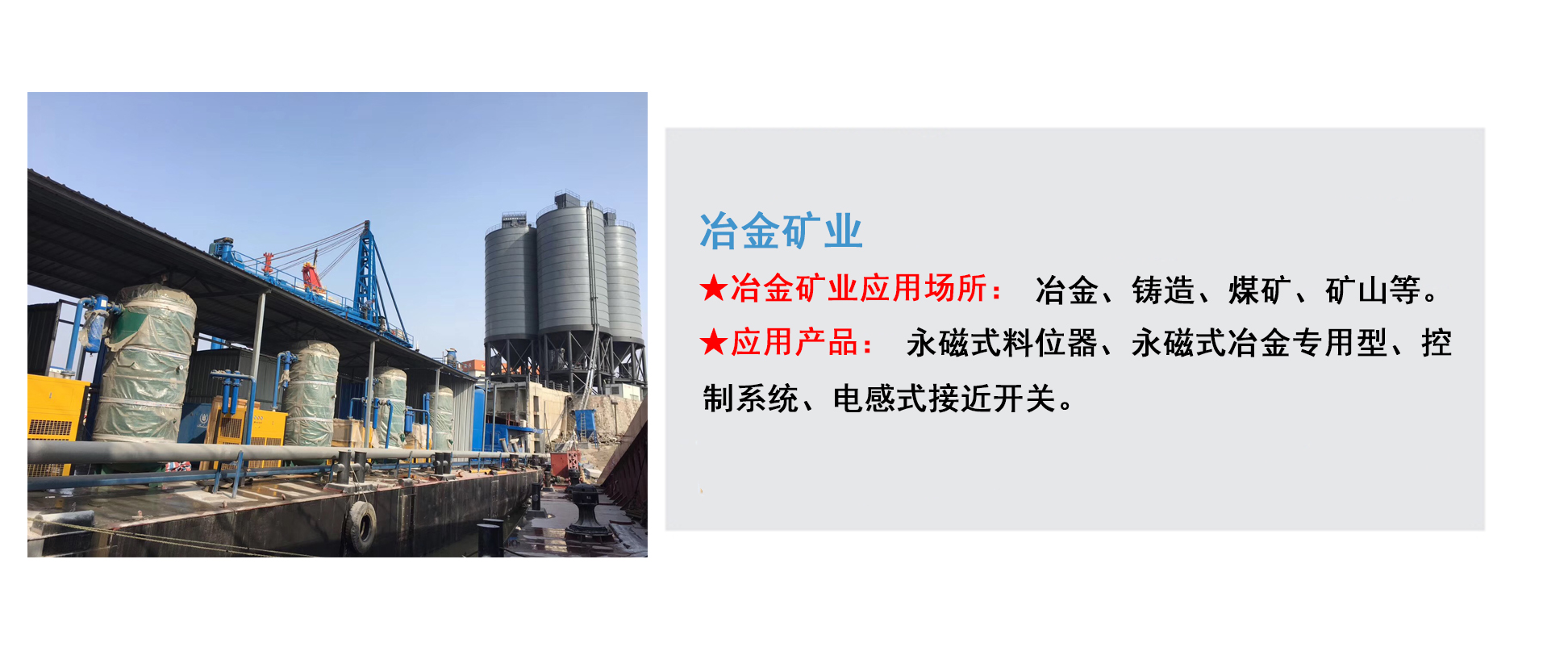 湖南信量電子有限公司,湖南電子,物料位測(cè)控,工業(yè)自動(dòng)化設(shè)計(jì),物位測(cè)控產(chǎn)品銷售
